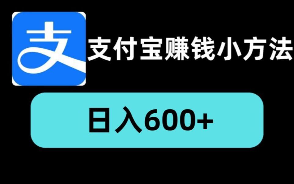 [图]【池叔解密】致富宝最新搞米小方法，网购的人都可以做，知道的人不多，刚刚又薅了200+