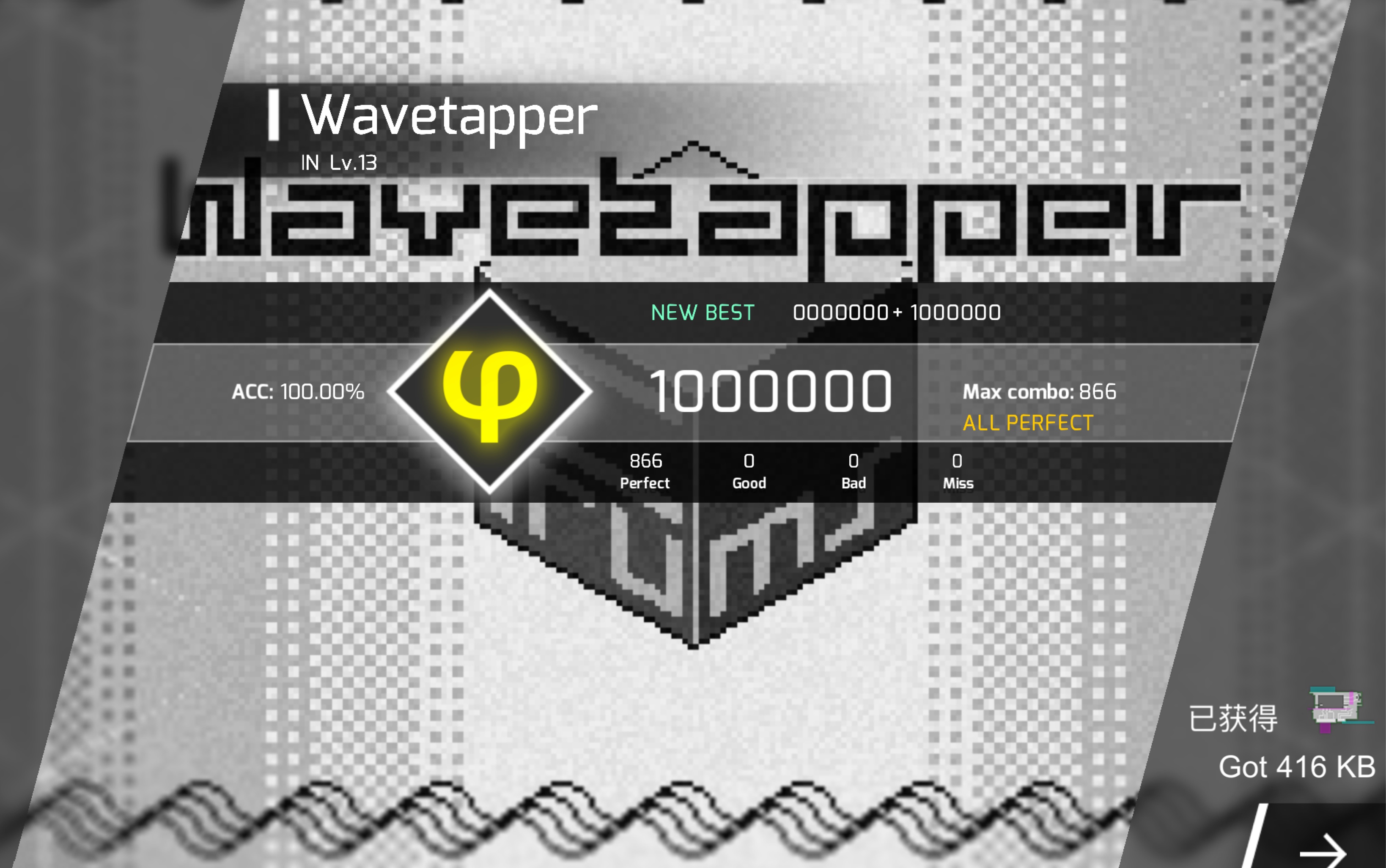 【phigros】wavetapper in13 1000000