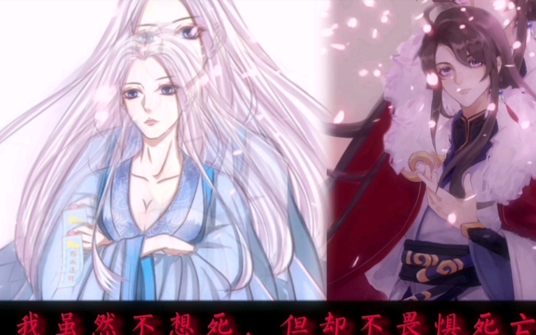 大爱仙尊 古月方源白凝冰cp为啥人气那么高