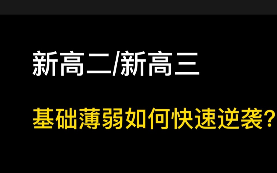 [图]高中生，拥有这核心八页词汇，很多学生英语可以直接提高20分。