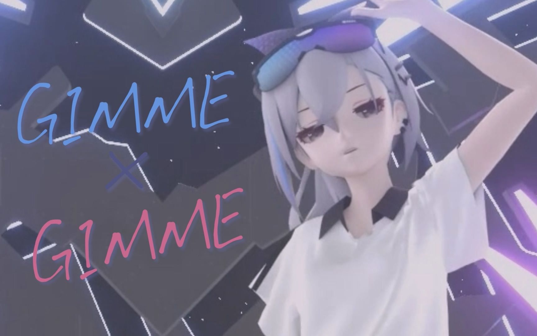 [布料解算/MMD]银狼GIMME*GIMME哔哩哔哩bilibili