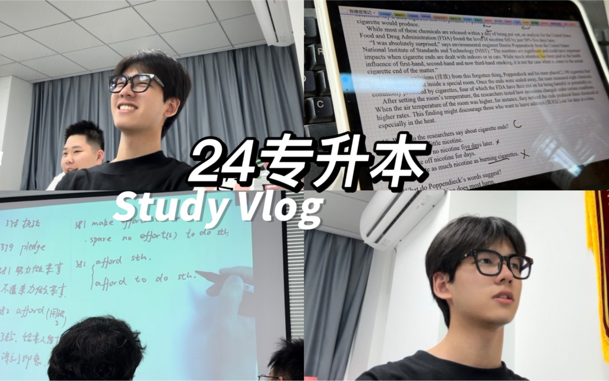 Study Vlog|校园学习日常|保持热爱生活哔哩哔哩bilibili