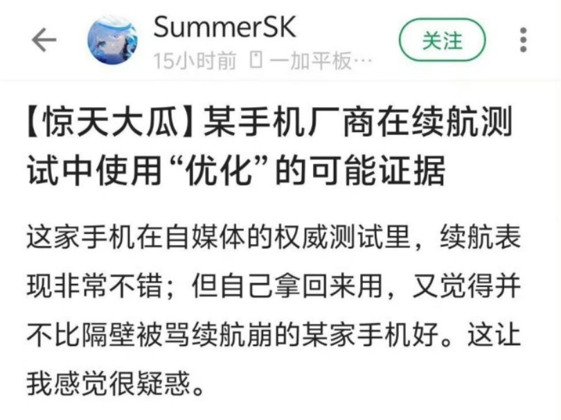 媒体特调机?没有一家是干净的!消费者防不胜防,多做功课靠自己,兼听则明,偏信则暗!哔哩哔哩bilibili