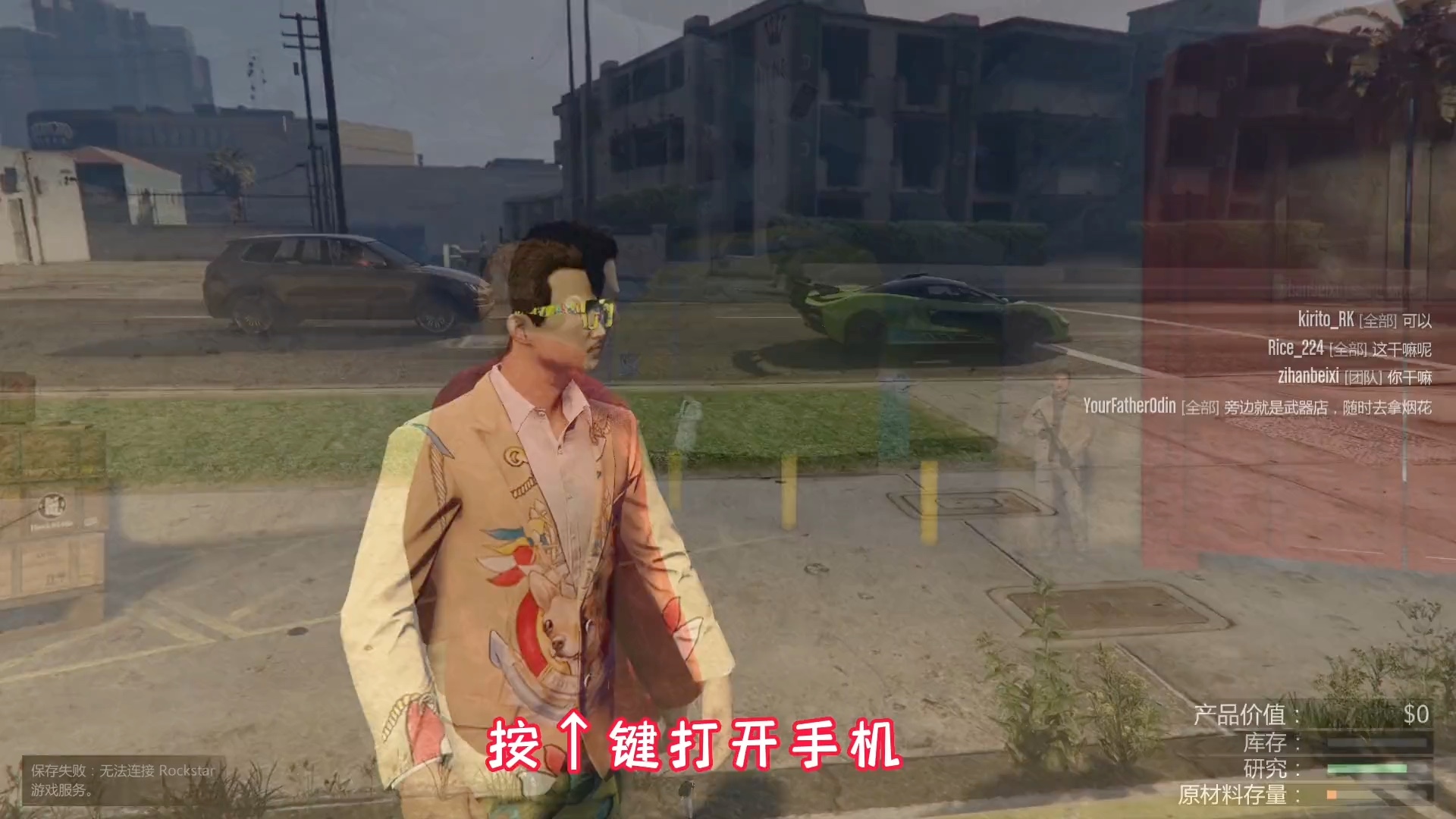 gta常用按键哔哩哔哩bilibili