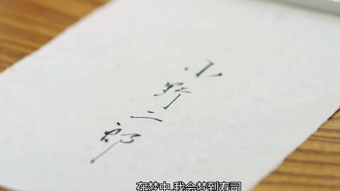 寿司之神 小野二郎 中文字幕 哔哩哔哩 寿司之神 小野二郎 中文字幕 哔哩哔哩