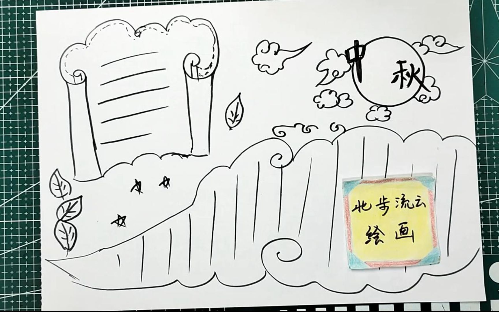 中秋节手抄报线稿,儿童简笔画哔哩哔哩bilibili