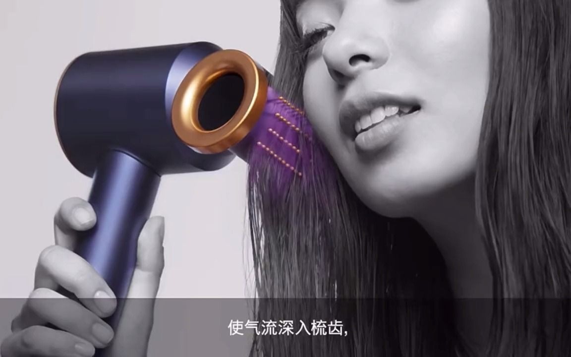 戴森 supersonic 吹风机首款二合