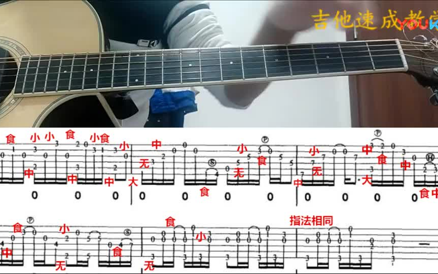 [图]第十一课：1.她来听我的演唱会第一部分