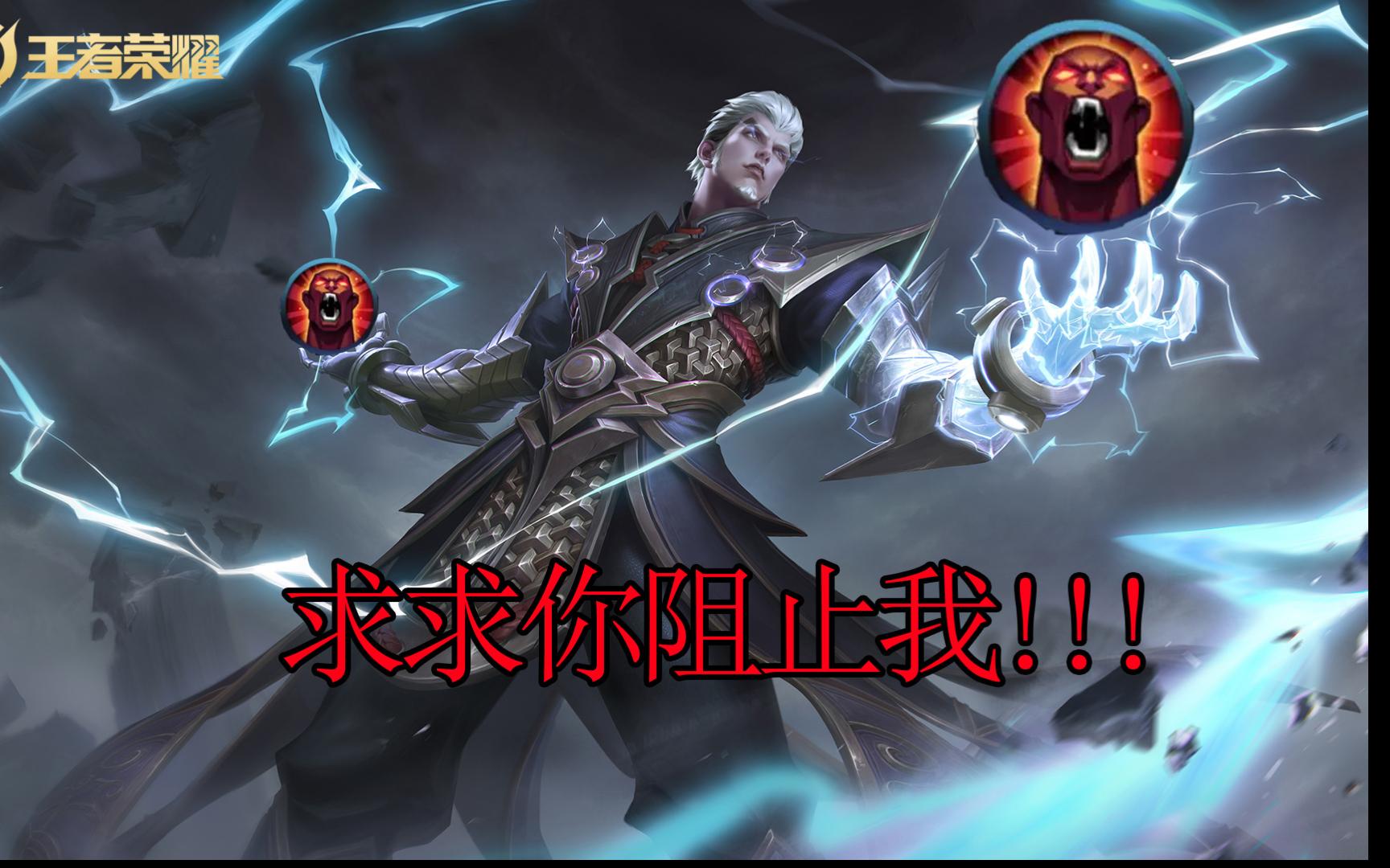 还原司空震的真正威力!你们逃避!我真服!