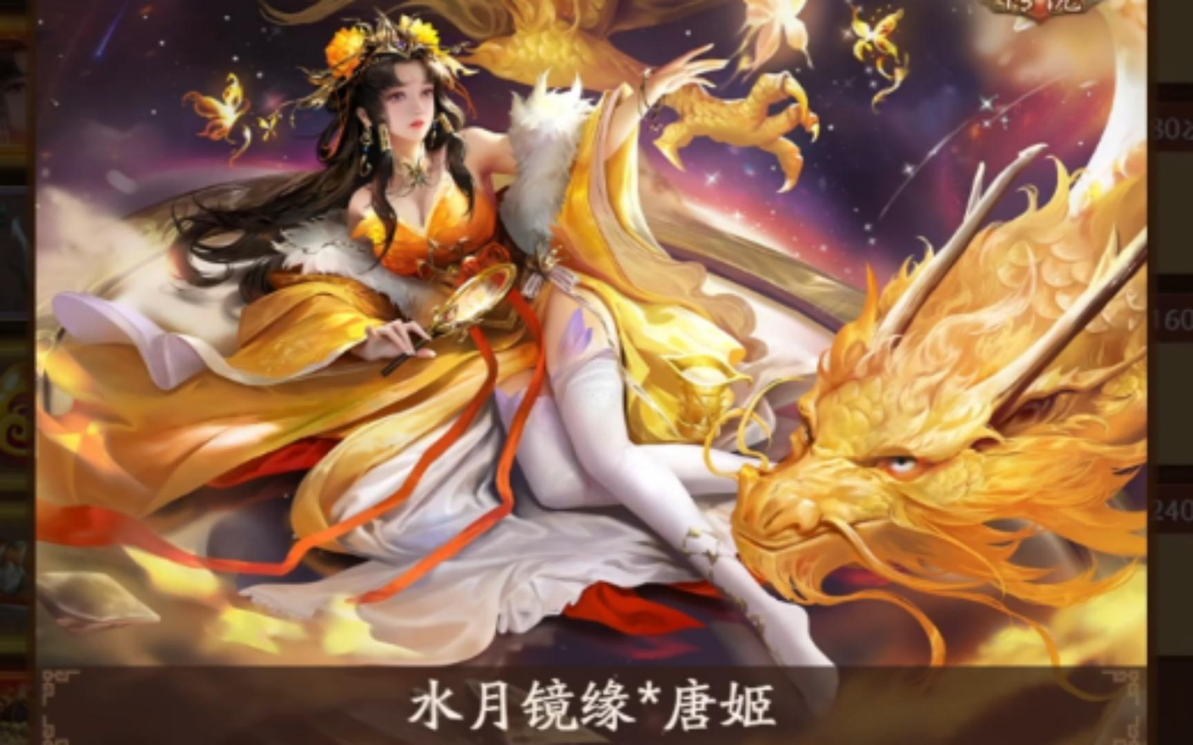 抽唐姬皮肤【直播切片】