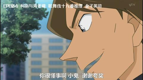 名侦探柯南中我熟悉并喜爱的声优之成田剑 哔哩哔哩 Bilibili