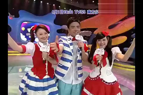 TVS5让梦飞起来哔哩哔哩bilibili