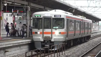 4k Jr中央本线313系8000番台 313系1300番台 211系5000番台 5600番台到站 发车场景集 哔哩哔哩 Bilibili