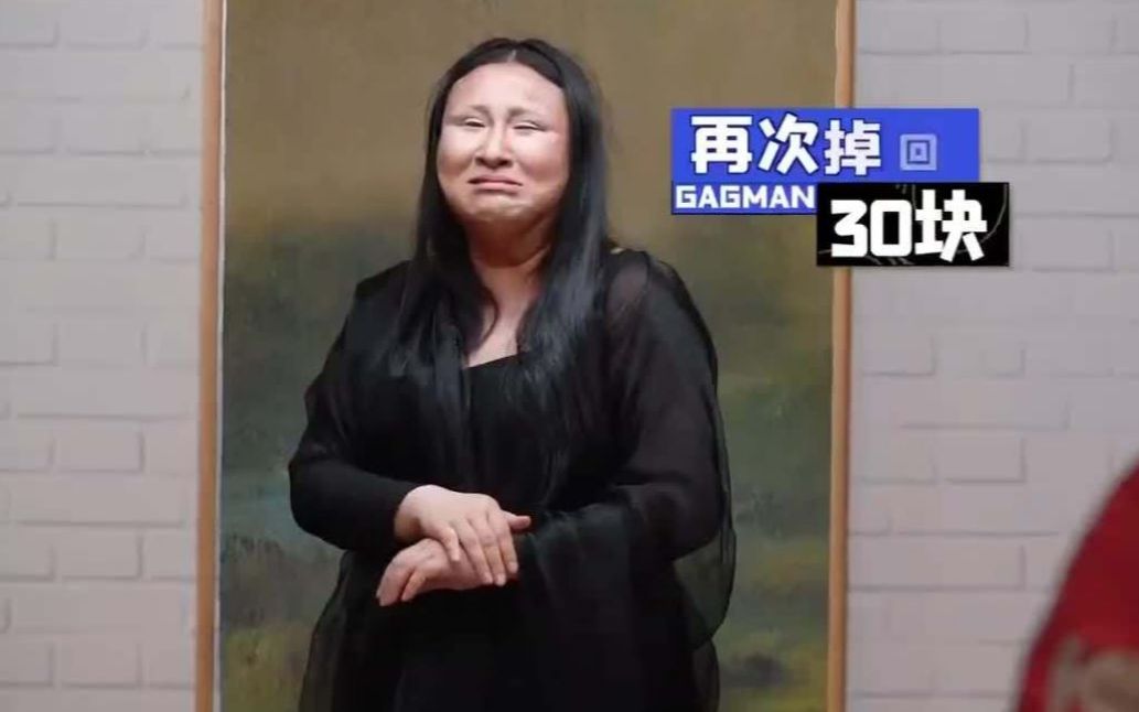 宝藏女孩锤娜丽莎