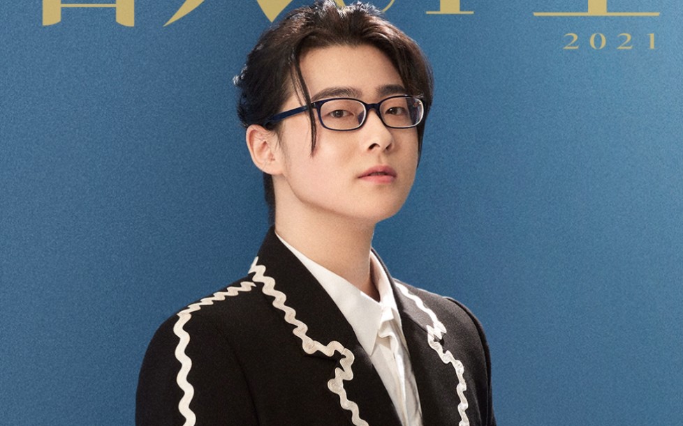 当你尝试将魔法zc目录的脸和他的声音联系在一起时