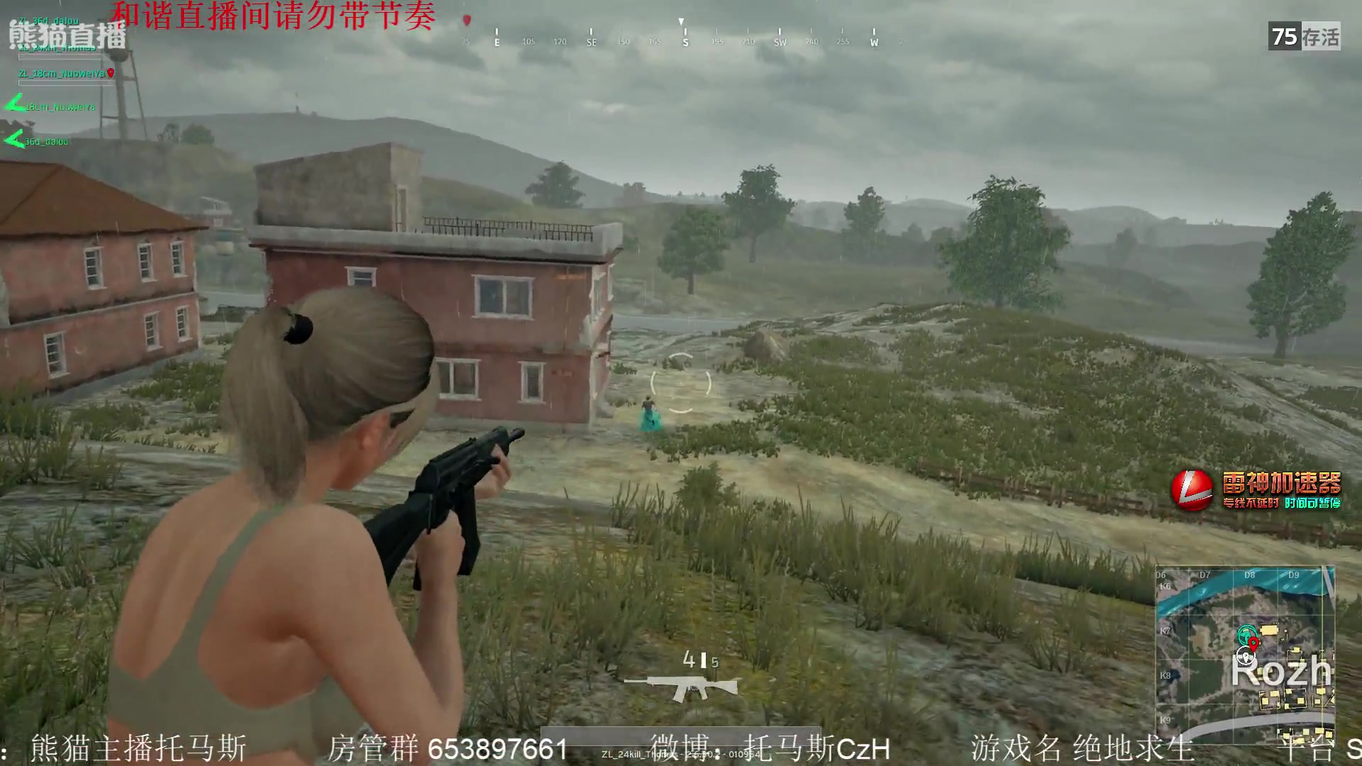 pubg香蕉计划国际邀请赛娱乐赛0930 托马斯