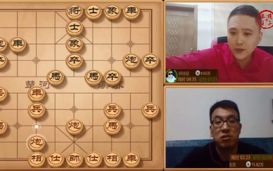 [图]象棋超快棋大战，炸蛇赵玮VS社会人郝继超