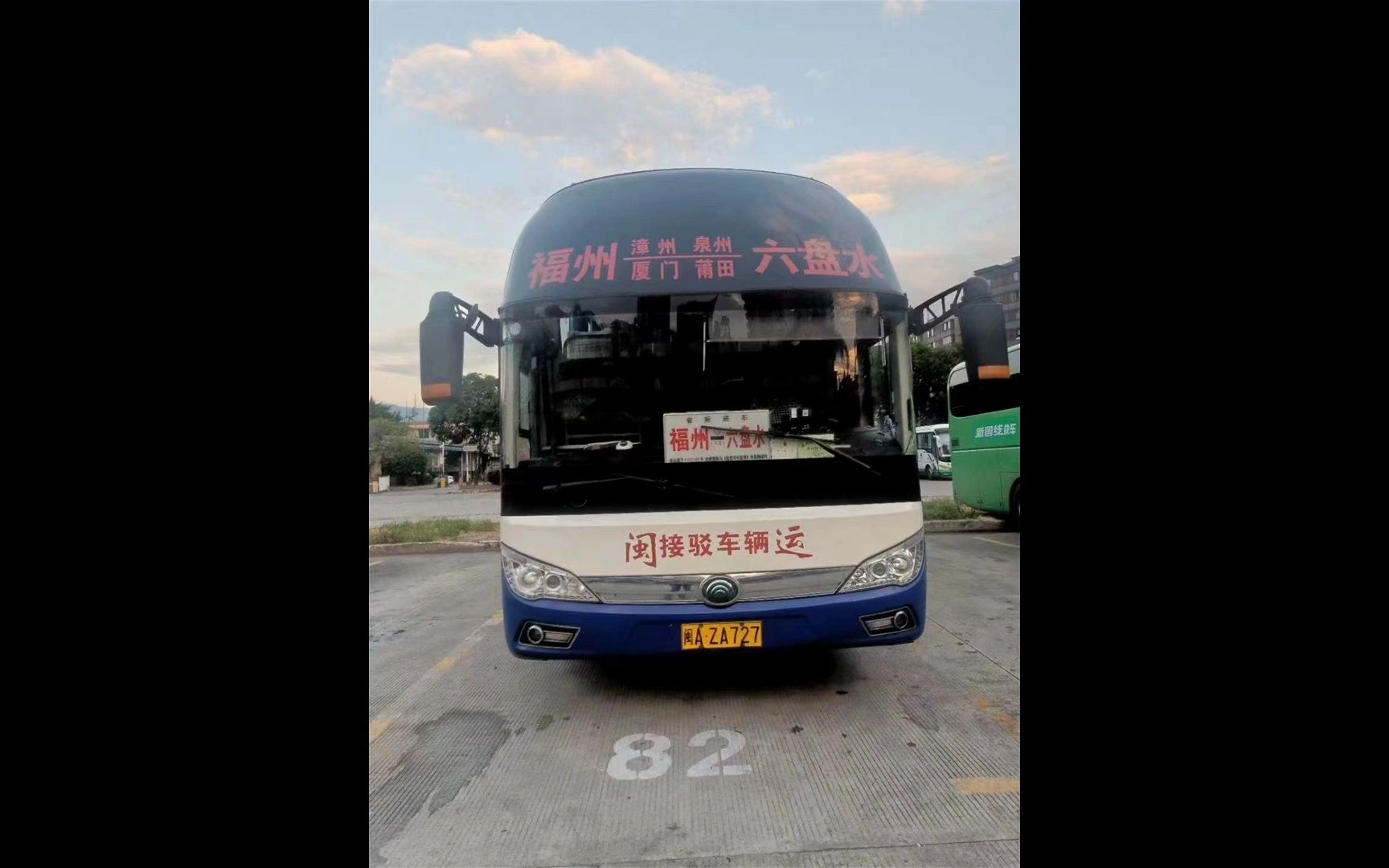 毕节到揭阳大巴车及汽车查询司机电话是多少