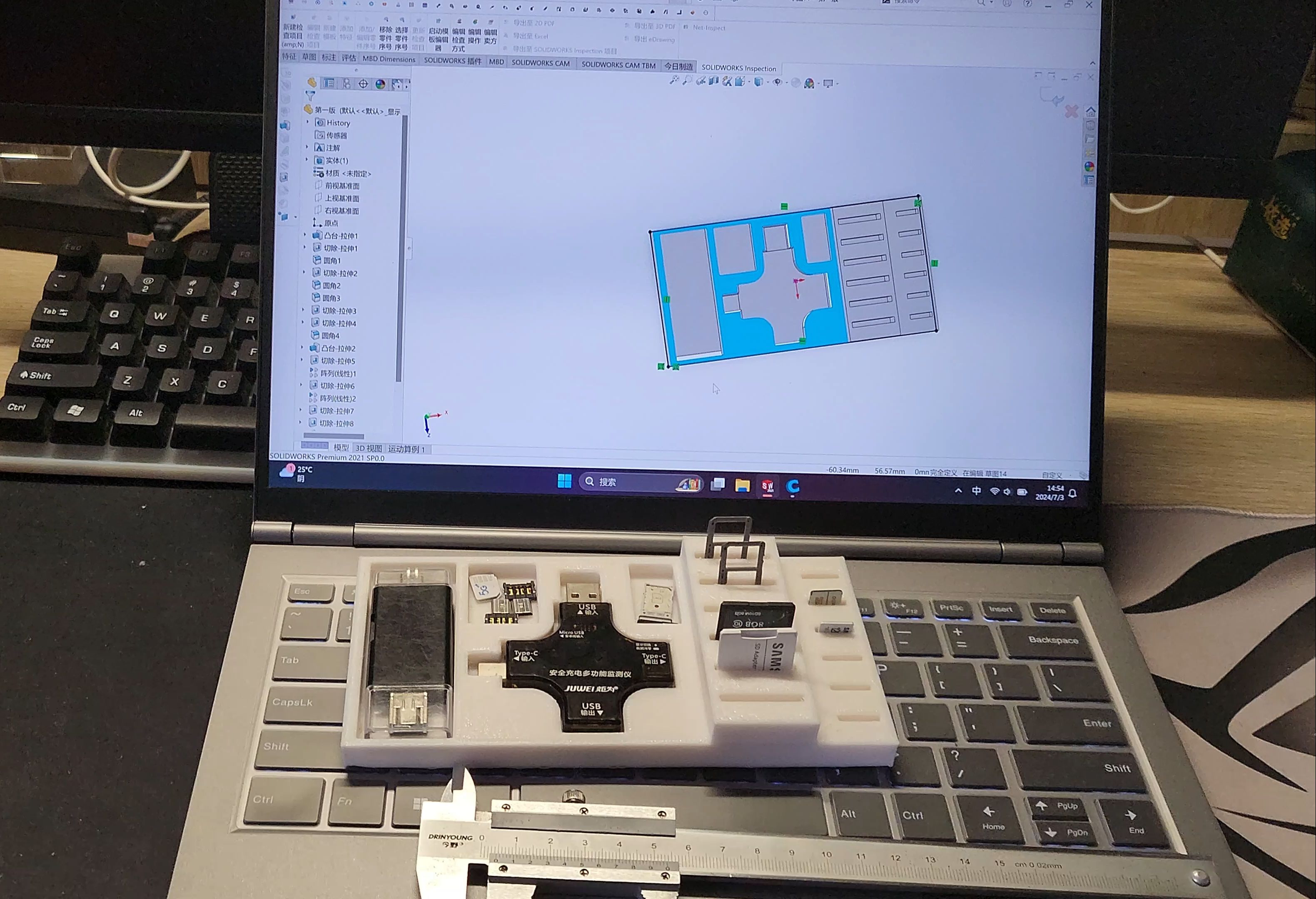 DIY小物件放置盒 在宿舍使用3D打印机给自己打印一个存放内存卡、读卡器、充电检测模块的小盒子.哔哩哔哩bilibili