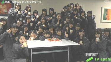 欅坂46 初ワンマン　有明　まとめ売り 欅坂46 初ワンマン 有明 まとめ売り