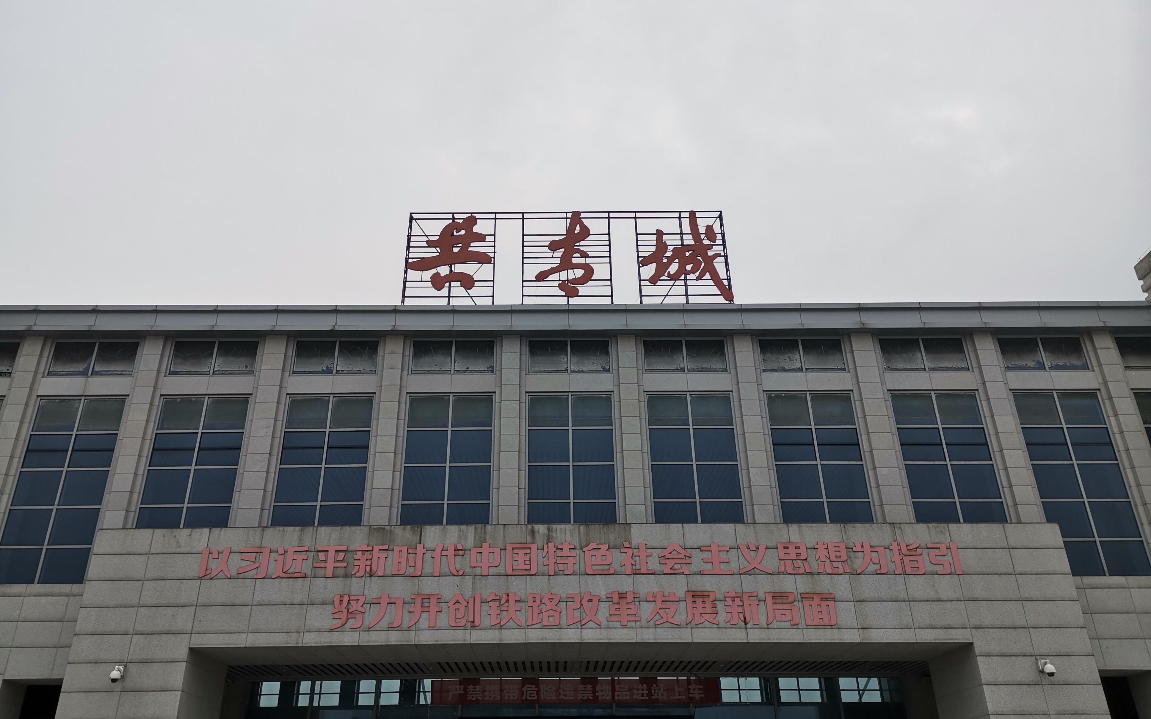 2020.10.03共青城站1号站台拍车小合集