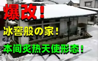 本間貴史 搜索结果 哔哩哔哩 Bilibili