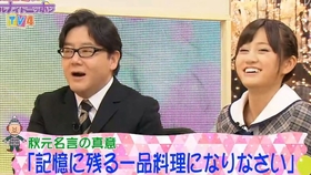美食家秋元康 和他的弟子们 哔哩哔哩 つロ干杯 Bilibili 美食家秋元康 和他的弟子们 哔哩哔哩 つロ干杯 Bilibili