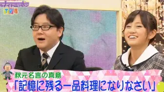 思い出す度につらくなる mvメイキング映像 Akb48 公式 哔哩哔哩 Bilibili 思い出す度につらくなる mvメイキング映像 Akb48 公式 哔哩哔哩 Bilibili