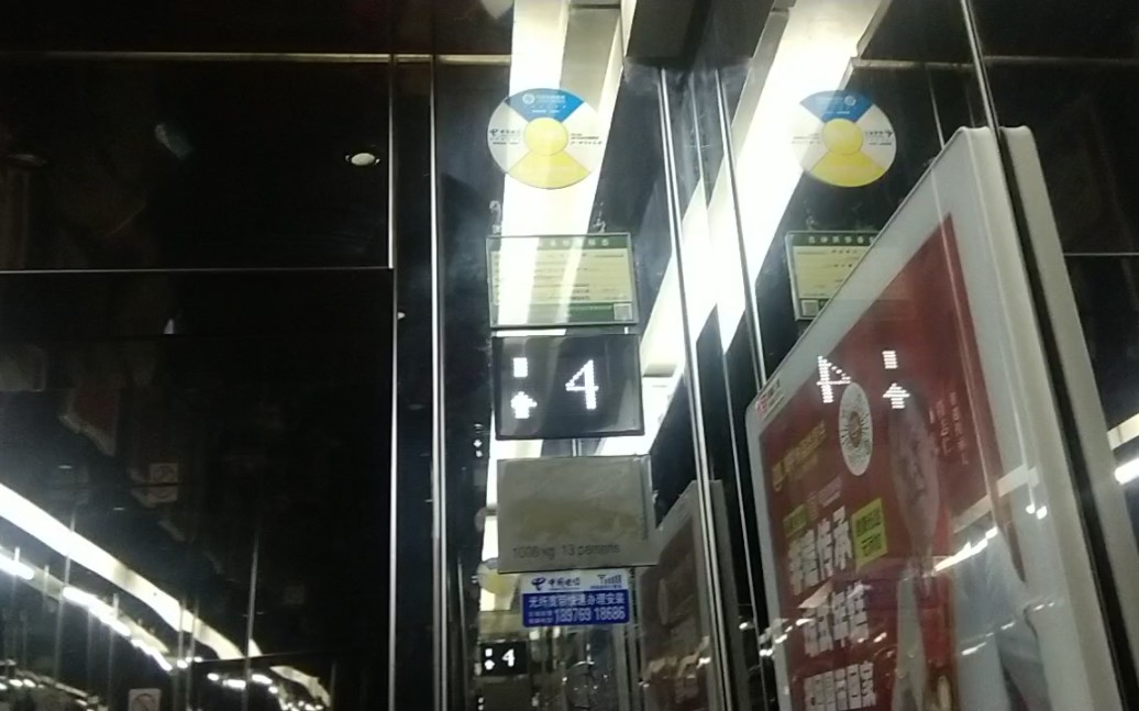 海口罕见的迅达m10智能系统电梯!