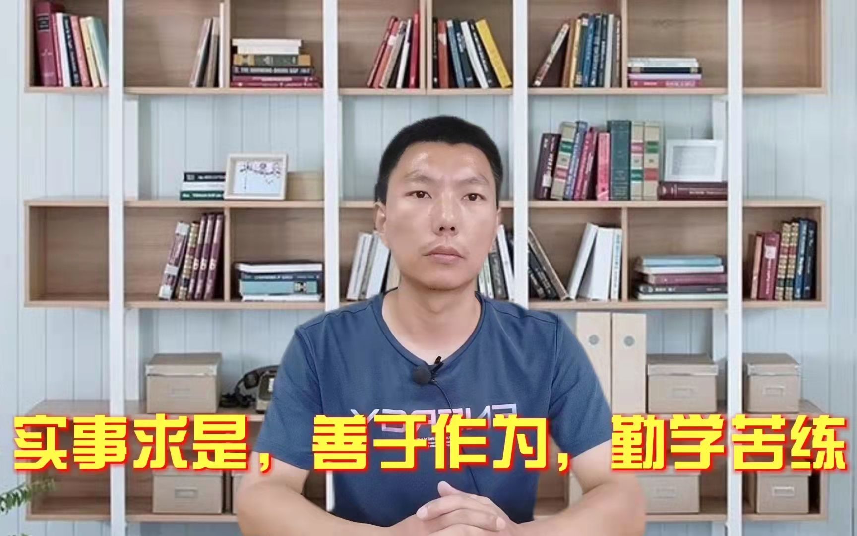 2021中青年干部培训班重要讲话!【飞常有李】结构化面试老师亲自答题示范第25期!哔哩哔哩bilibili