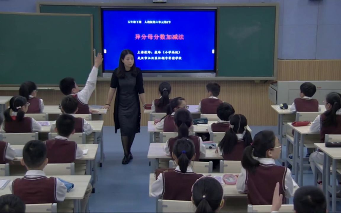 [图]【获奖】人教版小学数学五年级下册_《异分母分数加、减法》湖北省-康老师优质课视频公开课