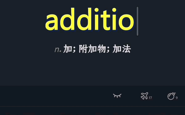 傻瓜英语 addition 67hits哔哩哔哩bilibili