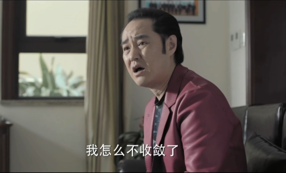 赵瑞龙:我怎么不收敛了,我笑的还不够收敛嘛(doge)