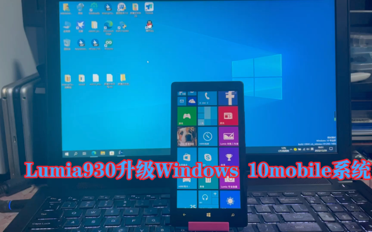 lumia手机从wp8系统升级最终版Windows10mobile系统1709更新哔哩哔哩bilibili