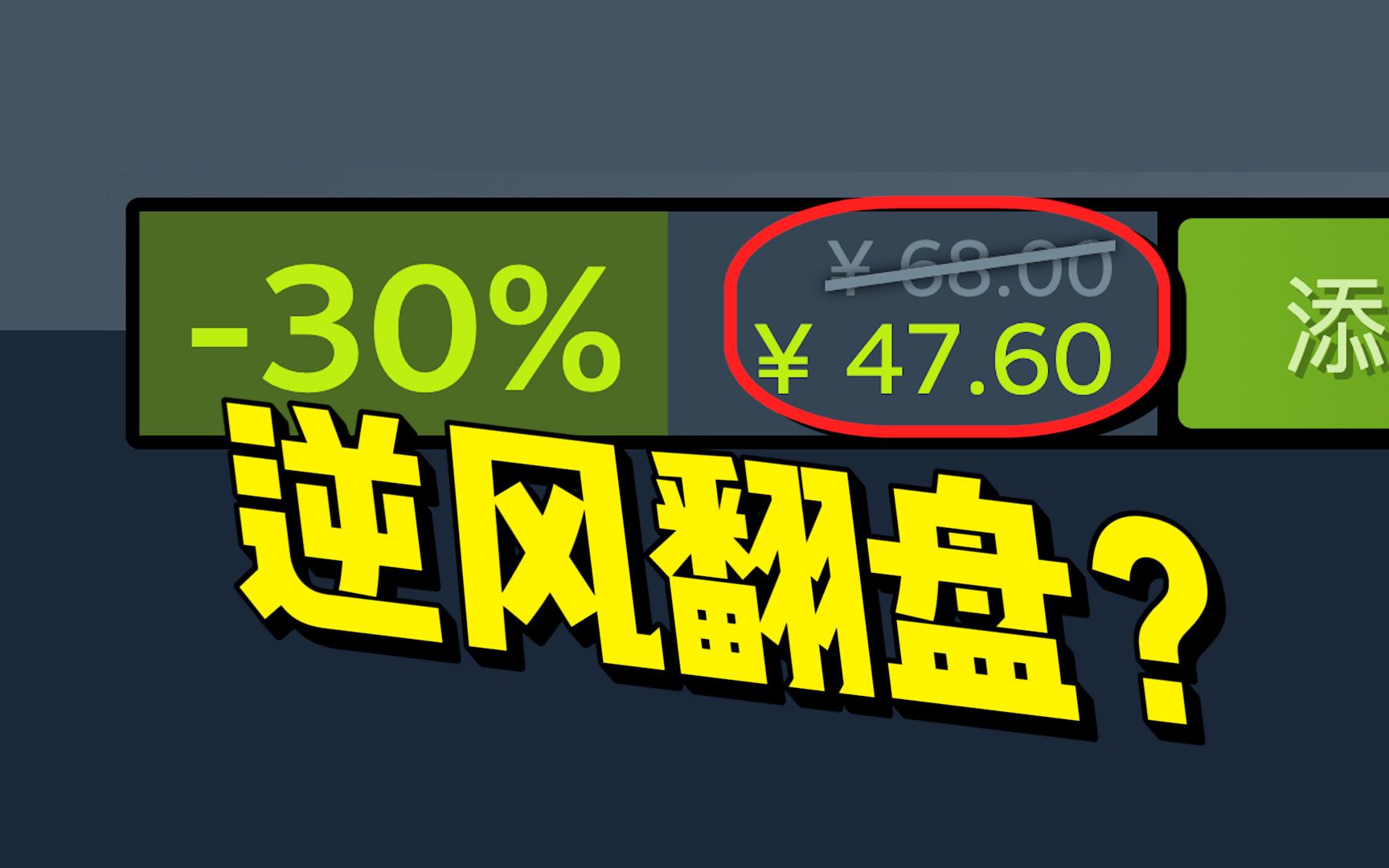 【山门与幻境】口碑逆袭之后游戏究竟如何?内容越多越背刺新史低在等待我们去体验哔哩哔哩bilibili