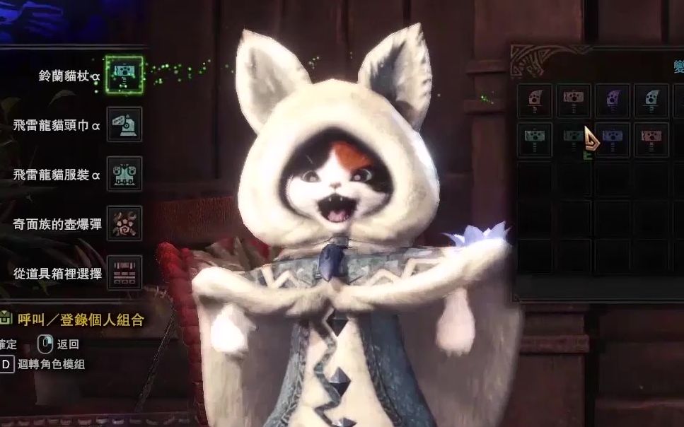 怪物猎人世界艾露猫的休闲日常