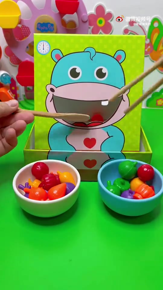 一起来玩喂食玩具