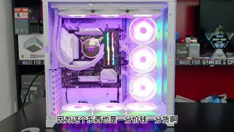 6850元装一台联立包豪斯花里胡哨的电脑，看上海网友这配置怎么样
