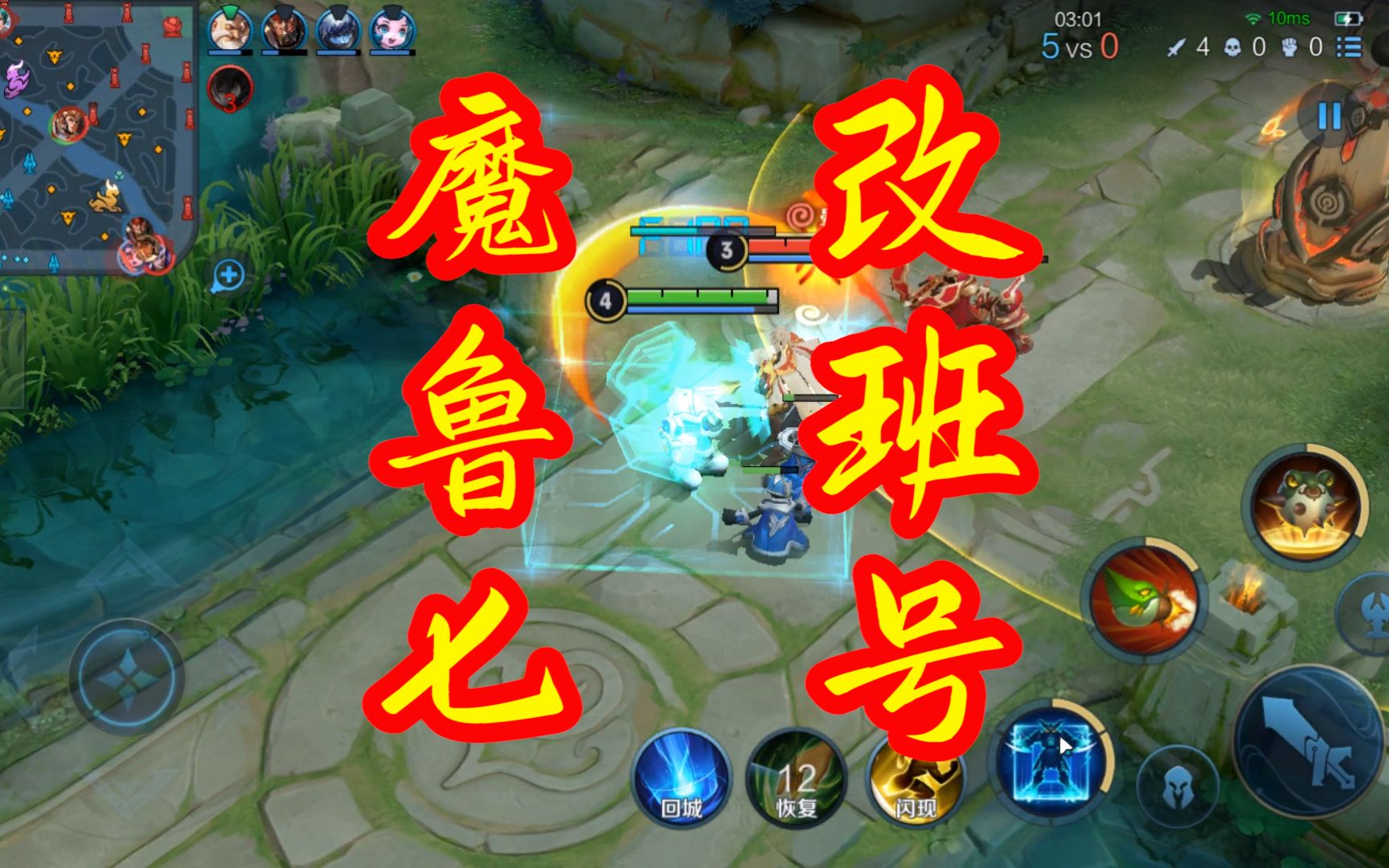 王者荣耀魔改鲁班七号第29期 我摊牌了 我是墨家第七代传人