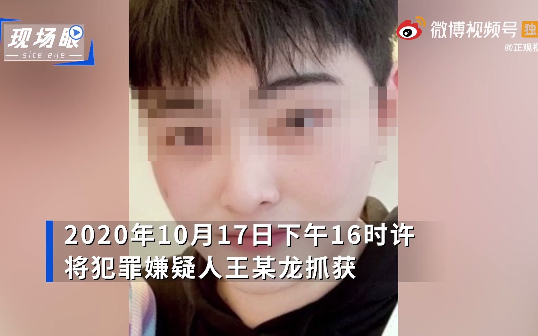 南昌杀妻案男方上诉 男方母亲:房子我买的 女方公证到自己名下哔哩哔哩bilibili