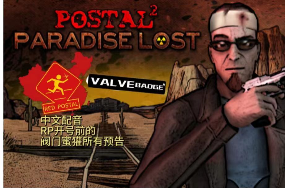 夺命邮差2:失乐园中文配音预告【rp登录前阀门蜜獾产的所有预告】