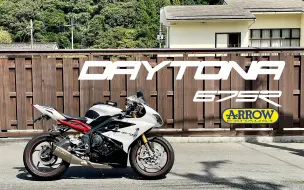 Скачать видео: 京都乡间散步 4K 凯旋 DAYTONA675R ARROW排气 三缸声浪 纯声骑行