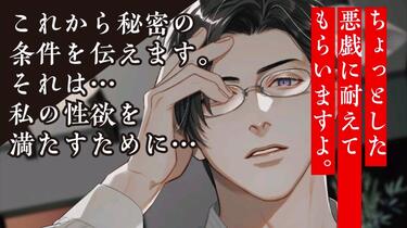 愛されたが最後。 セット 河村眞人 こじらせたカレ～大人の初恋編～ 河村眞人 - メルカリ
