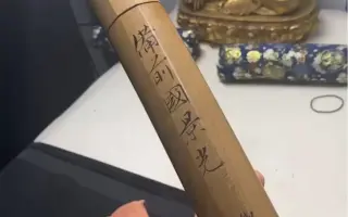 最上大业物 哔哩哔哩 Bilibili