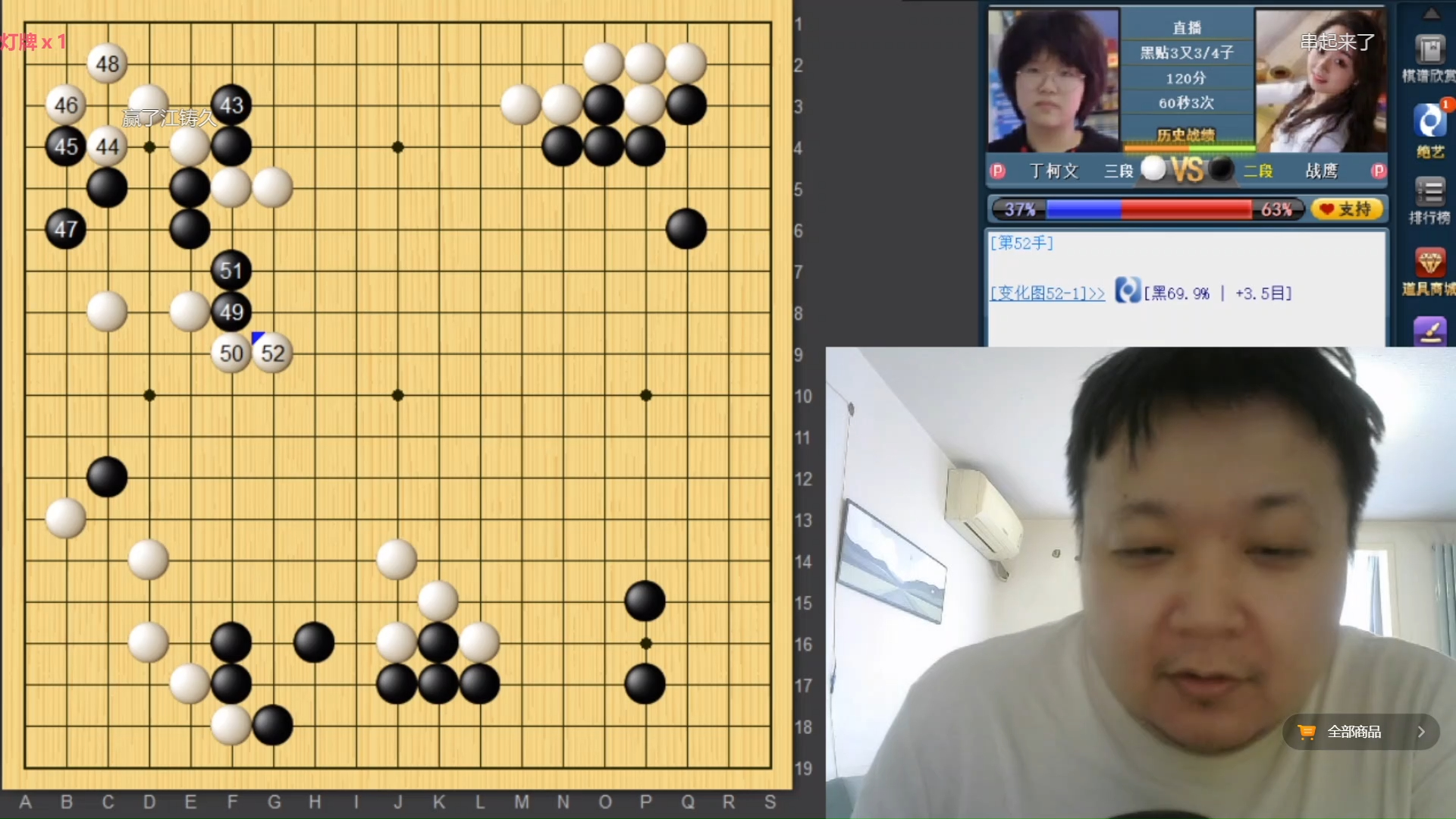 彭荃老师讲解战鹰丁柯文第二段,兵行险招,诈胡成功稳住局势