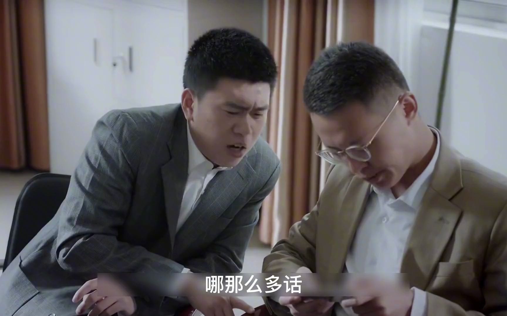 第11集:没有编制的合同工,其工作态度还真不一样哔哩哔哩bilibili