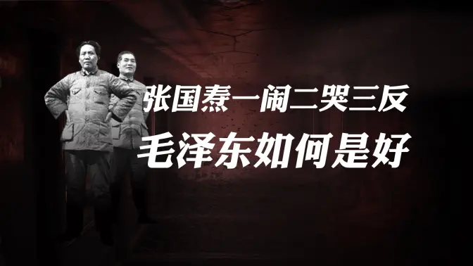 ��·ά���ţ��Ź���һ�ֲ���֮�£�ë�󶫿���ı��<span class=keyword><a href=https://www.baidu.com/ target=_blank>��</a></span>�����ж������ˡ�������11��