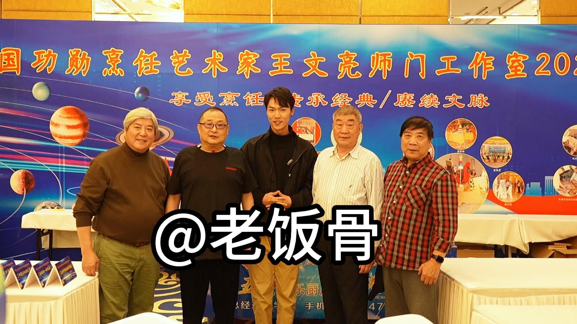 老饭骨的徐萌老师关于蒙餐给了一些很好的建议#蒙餐