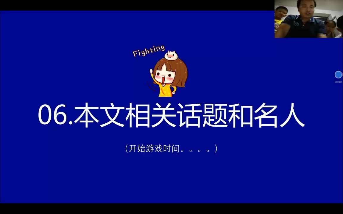 王昌龄生平介绍哔哩哔哩bilibili