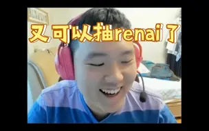 ddy想抽renai屁股了说是